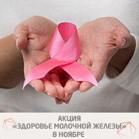 что лучше медицея или доктор плюс. anons novost. что лучше медицея или доктор плюс фото. что лучше медицея или доктор плюс-anons novost. картинка что лучше медицея или доктор плюс. картинка anons novost. Топ-100 частных клиник России