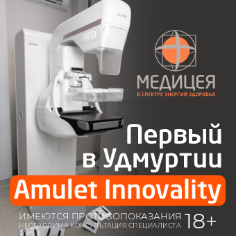 Первый в Удмуртии FUJIFILM Amulet Innovality