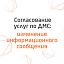 новость