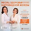 новость