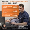 Лечение заболеваний щитовидной железы в Медицее
