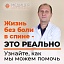 новость