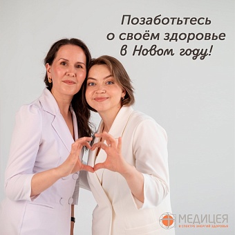 Главный подарок на Новый год — который вы сделаете себе сами